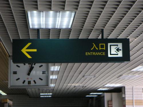 Suspended Illuminated Sign